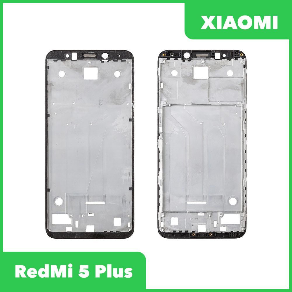 Redmi 5 Рамка Купить
