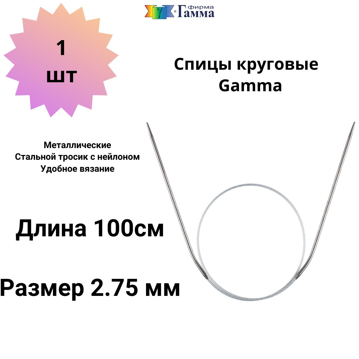 При изготовлении AISI 201 применяются новейшие 