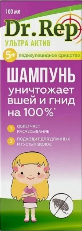 Доктор Реп Ультра Актив средство педикулицидное, шампунь, фл.100 мл