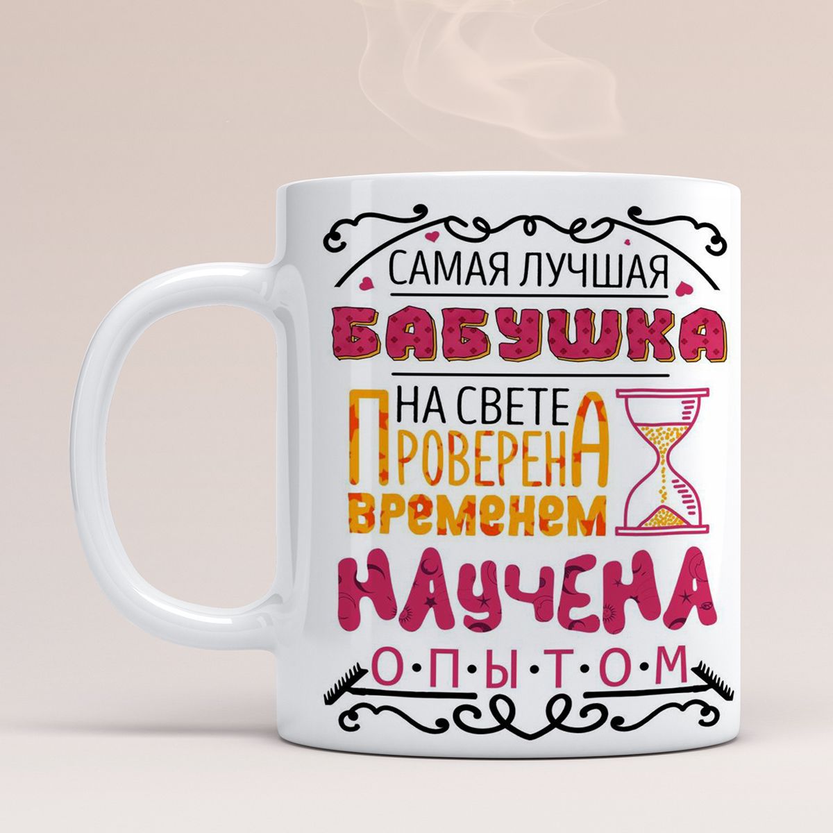 Самая лучшая бабушка картинки