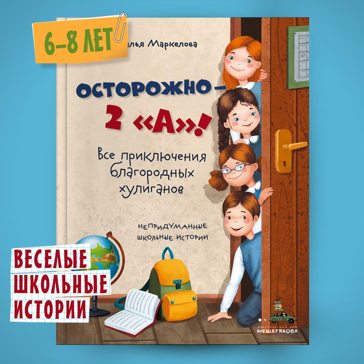 Благородный Хулиган Книга – купить в интернет-магазине OZON по низкой цене