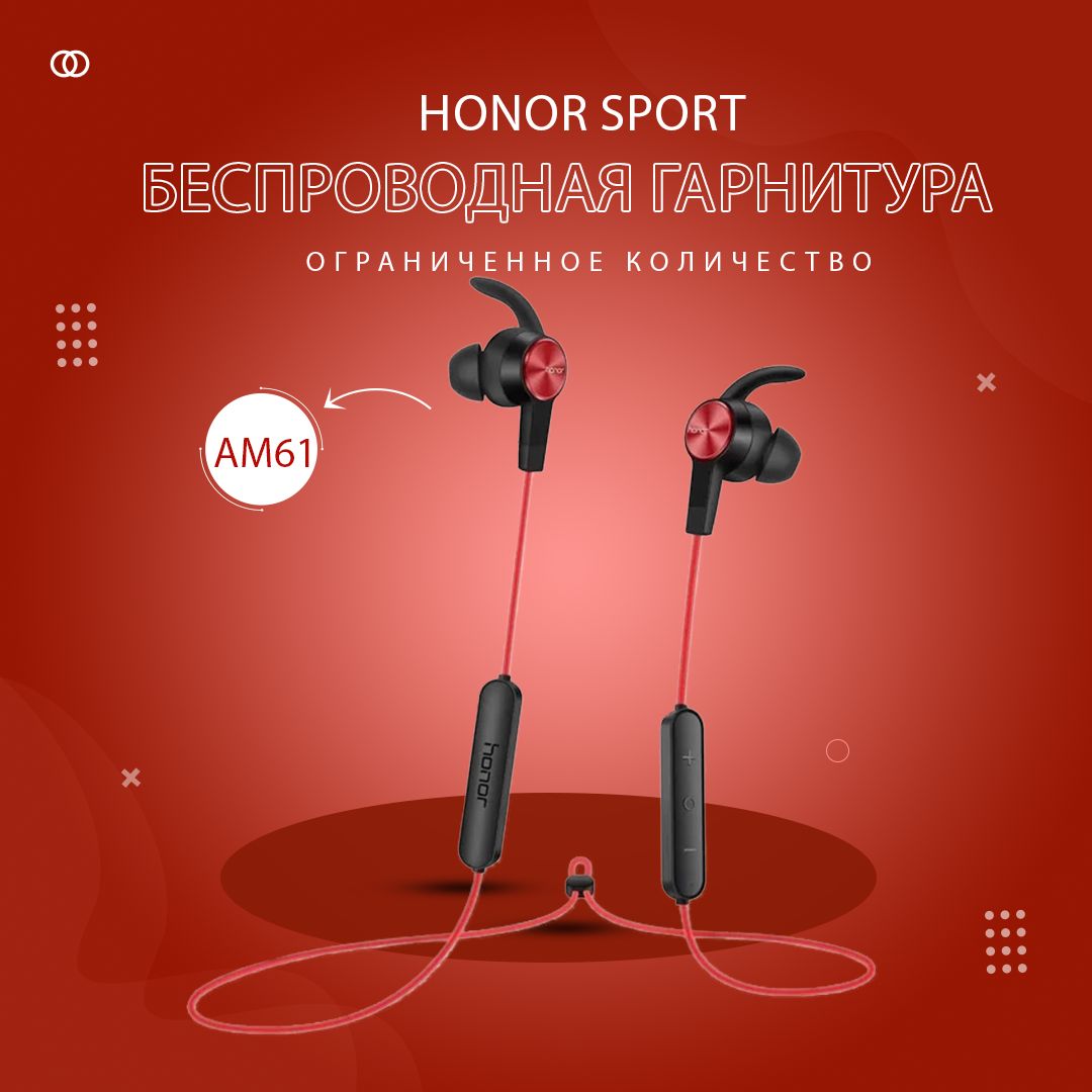 НаушникибеспроводныесмикрофономHonorSportAM61,Bluetooth,USB,красный