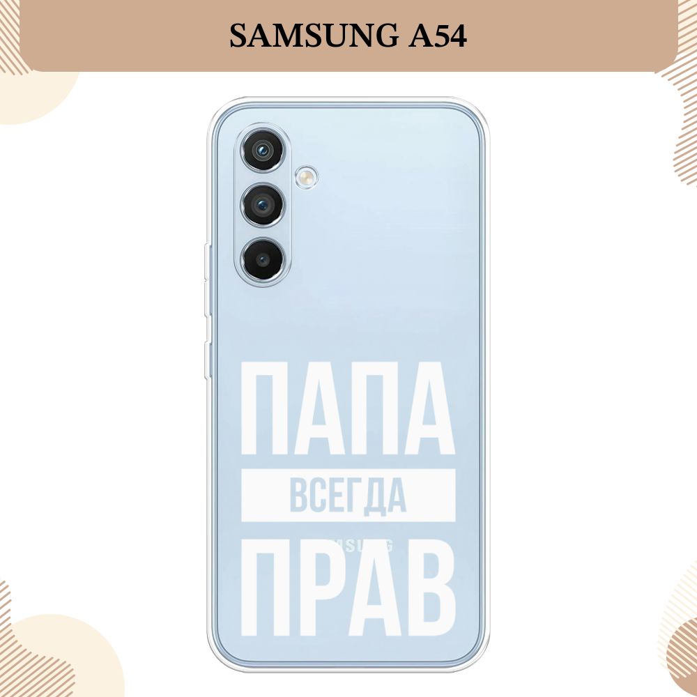 Купить Samsung Sm A336b