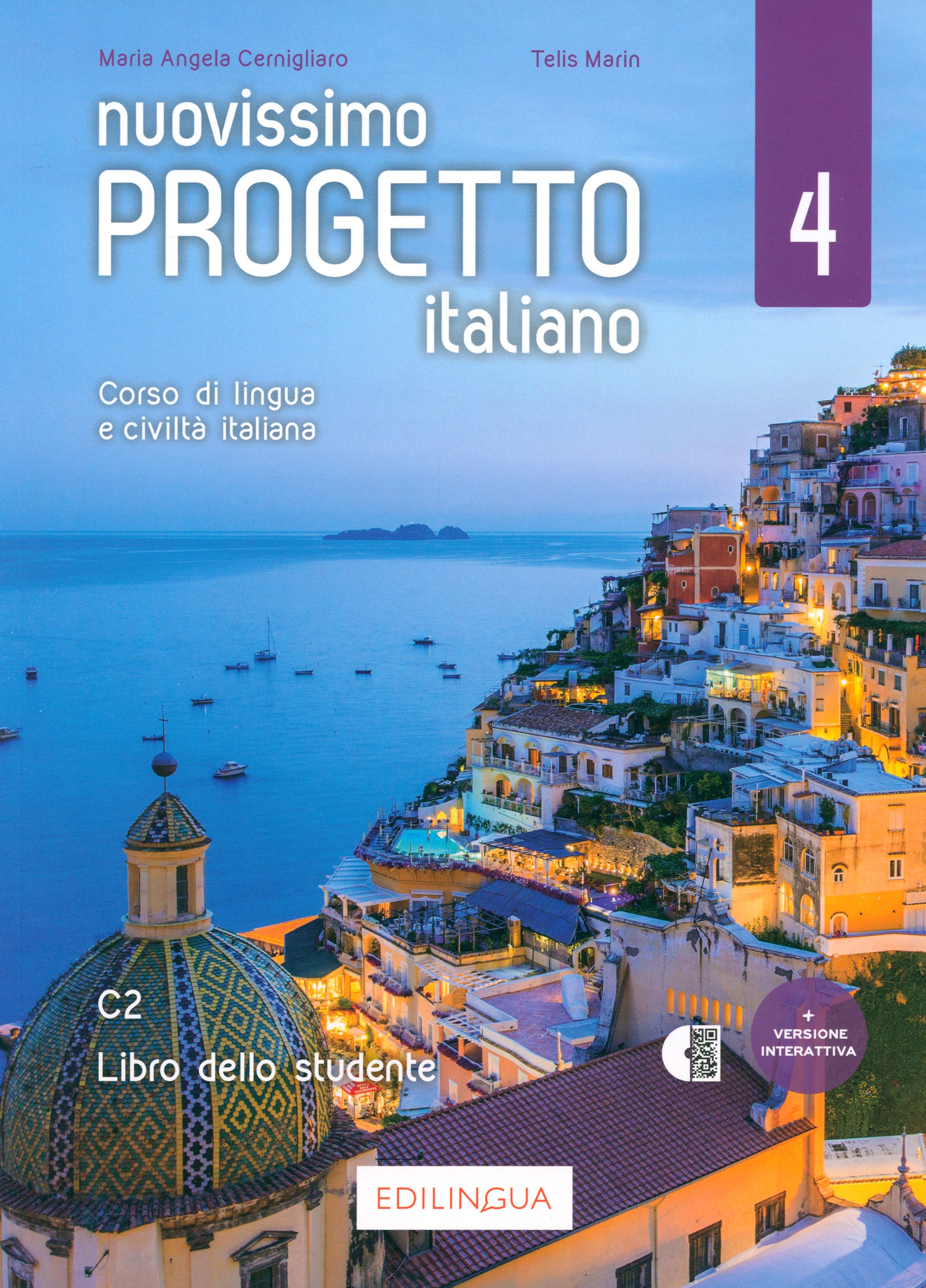 Progetto italiano 1. Учебник progetto italiano. Проджетто итальяно 3. Nuovo progetto italiano 3 глоссарий. Nuovissimo progetto italiano 3 ответы.