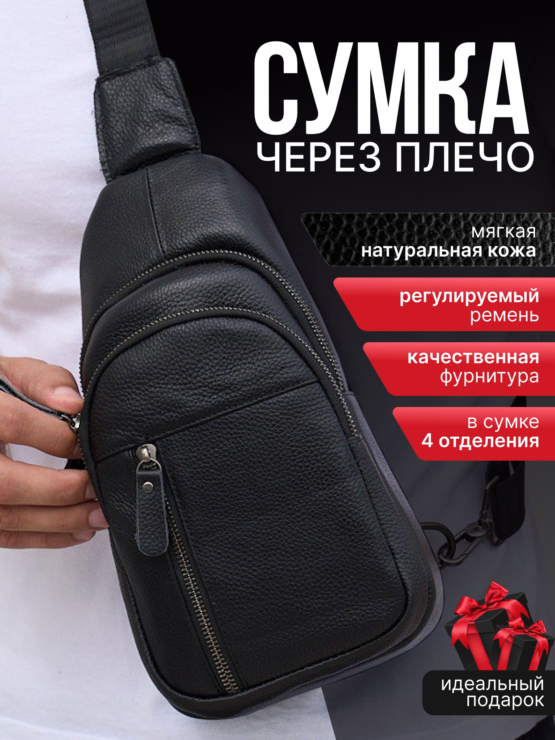Мужские Сумочки купить на OZON по низкой цене