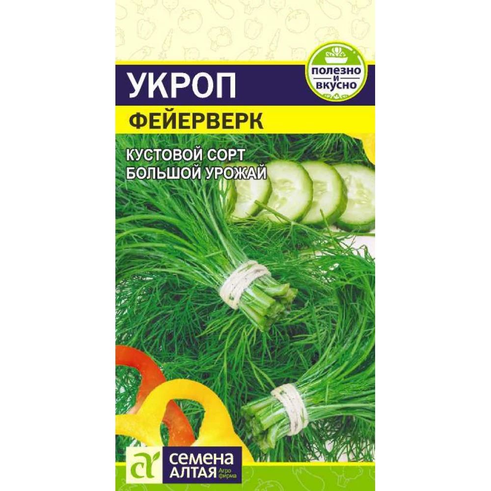 Томат фейерверк (томагрос). Семена фейерверки. Укроп фейерверк. Семена фейерверки. Люпин фауст.