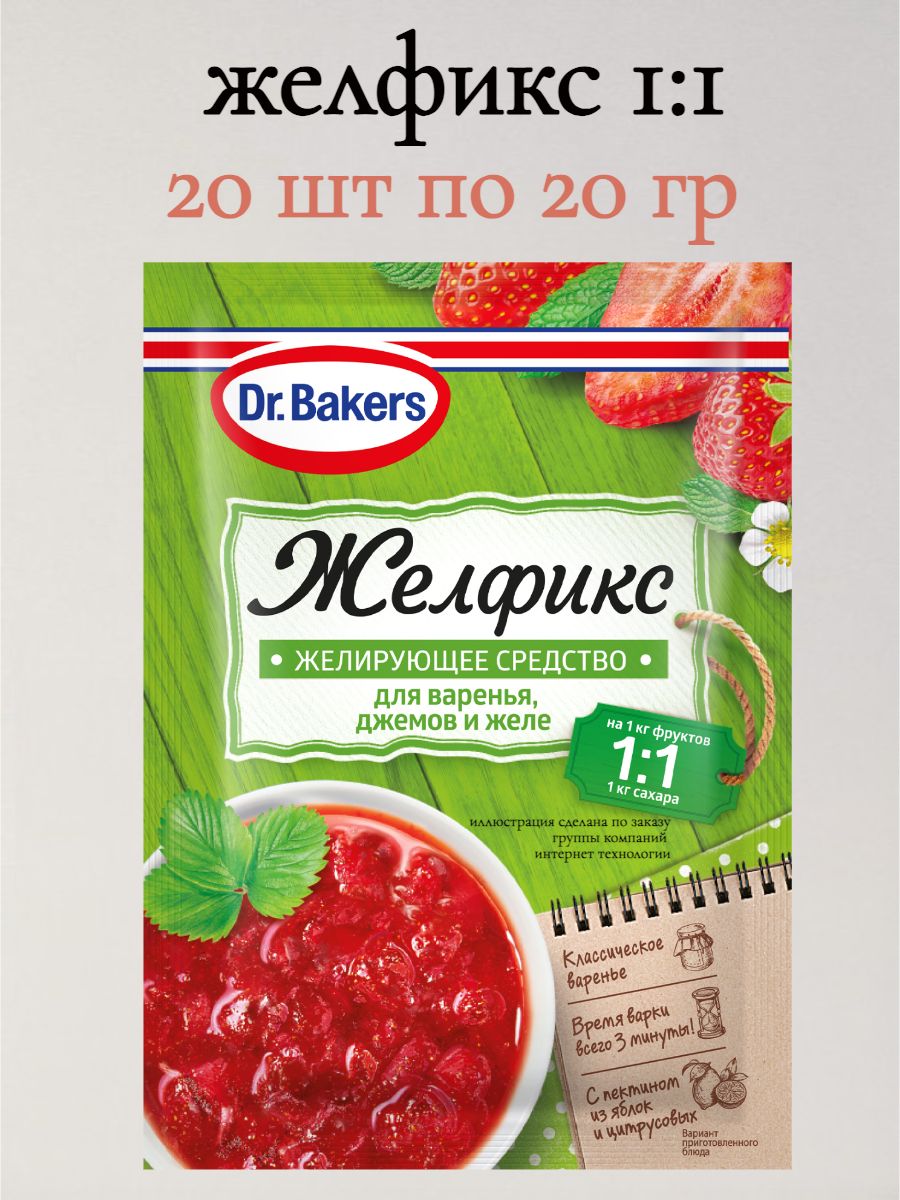 Приправа Dr Oetker Домашние Заготовки Купить