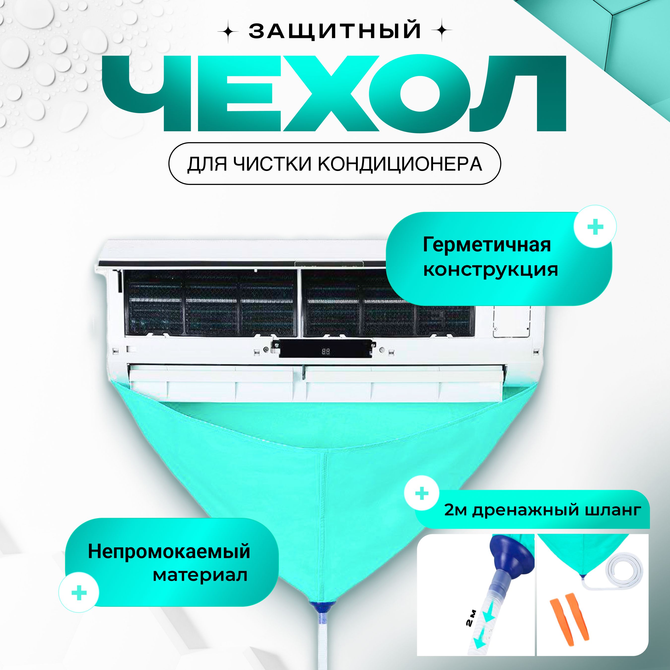 Средство для Чистки Кондиционера Дома – купить в интернет-магазине OZON по  низкой цене