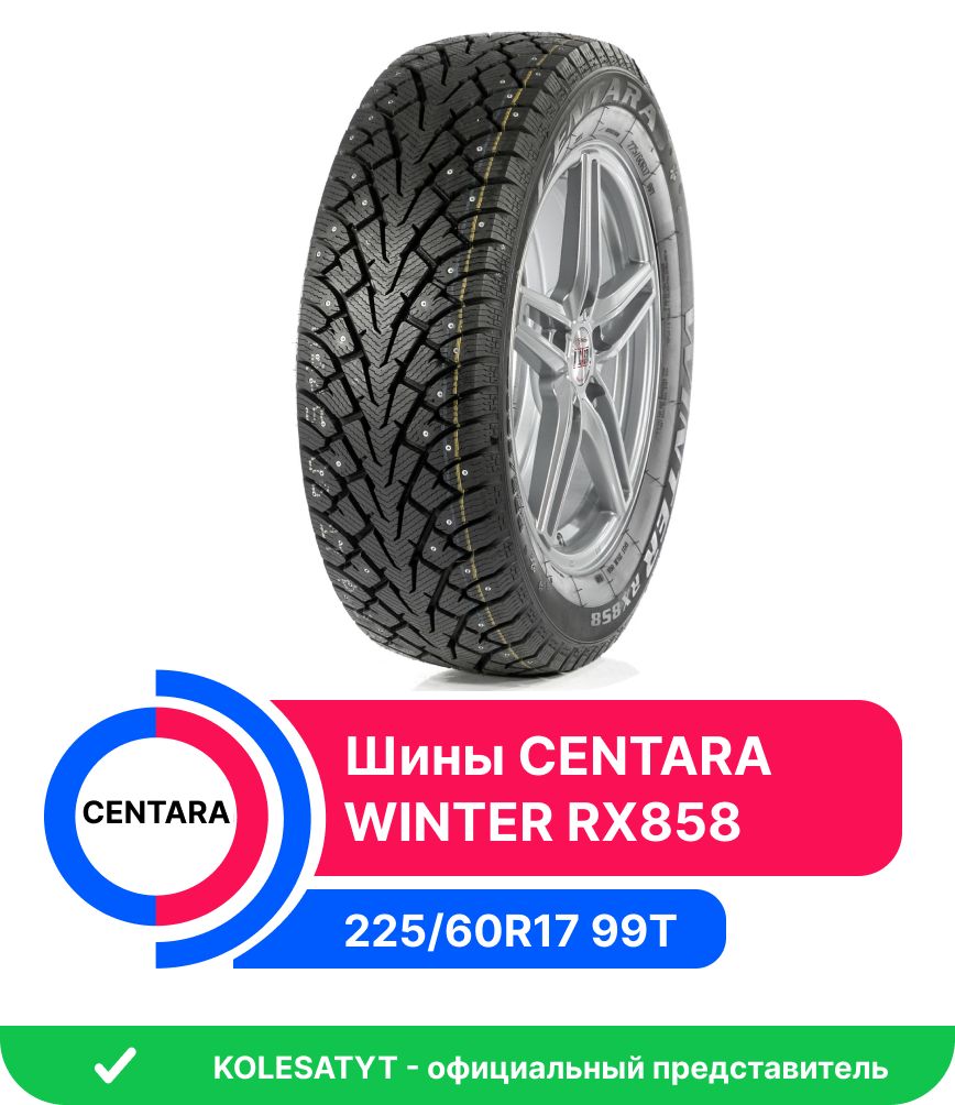 Centara WINTER RX858 Шины  зимние 225/60  R17 99T Шипованные