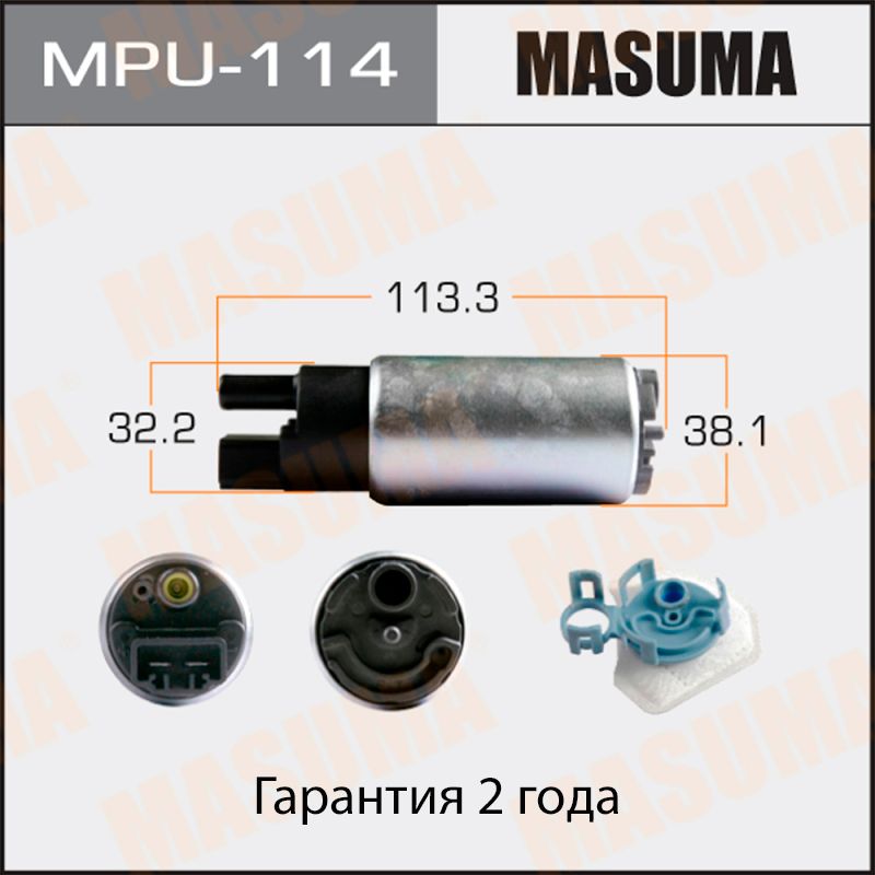 Masuma Насос топливный, арт. MPU-114, 1 шт.