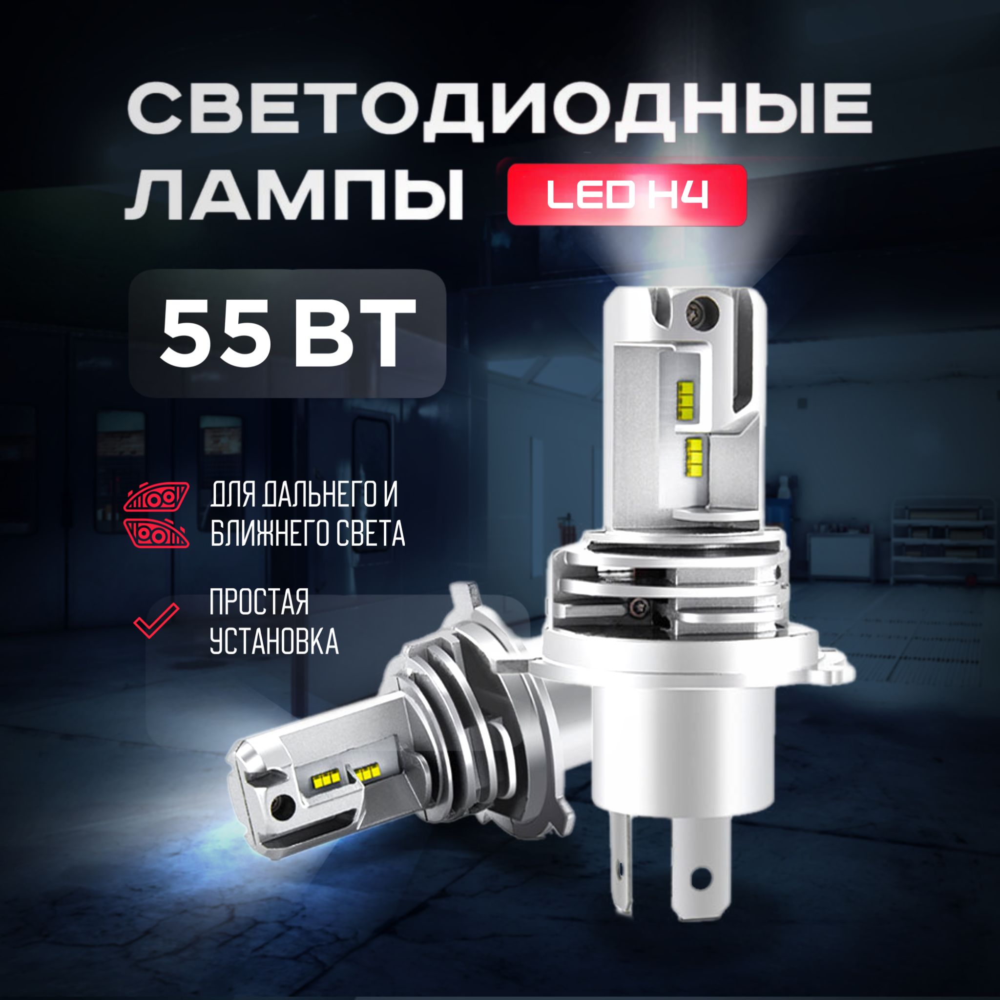 Лампы H19 купить на OZON по низкой цене