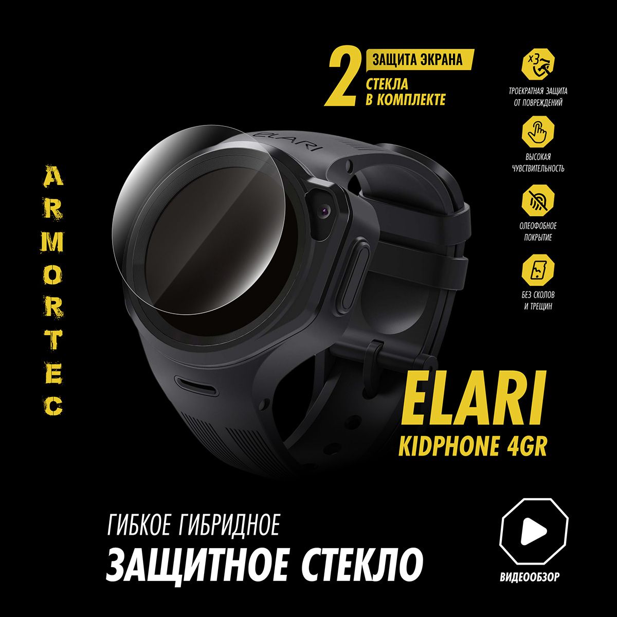 Elari Kidphone 4Gr с Алисой купить на OZON по низкой цене