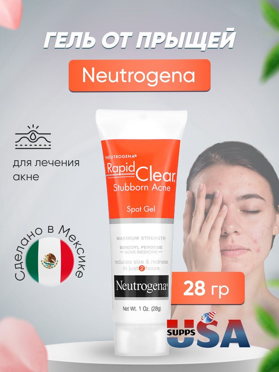 Neutrogena Rapid Clear 28