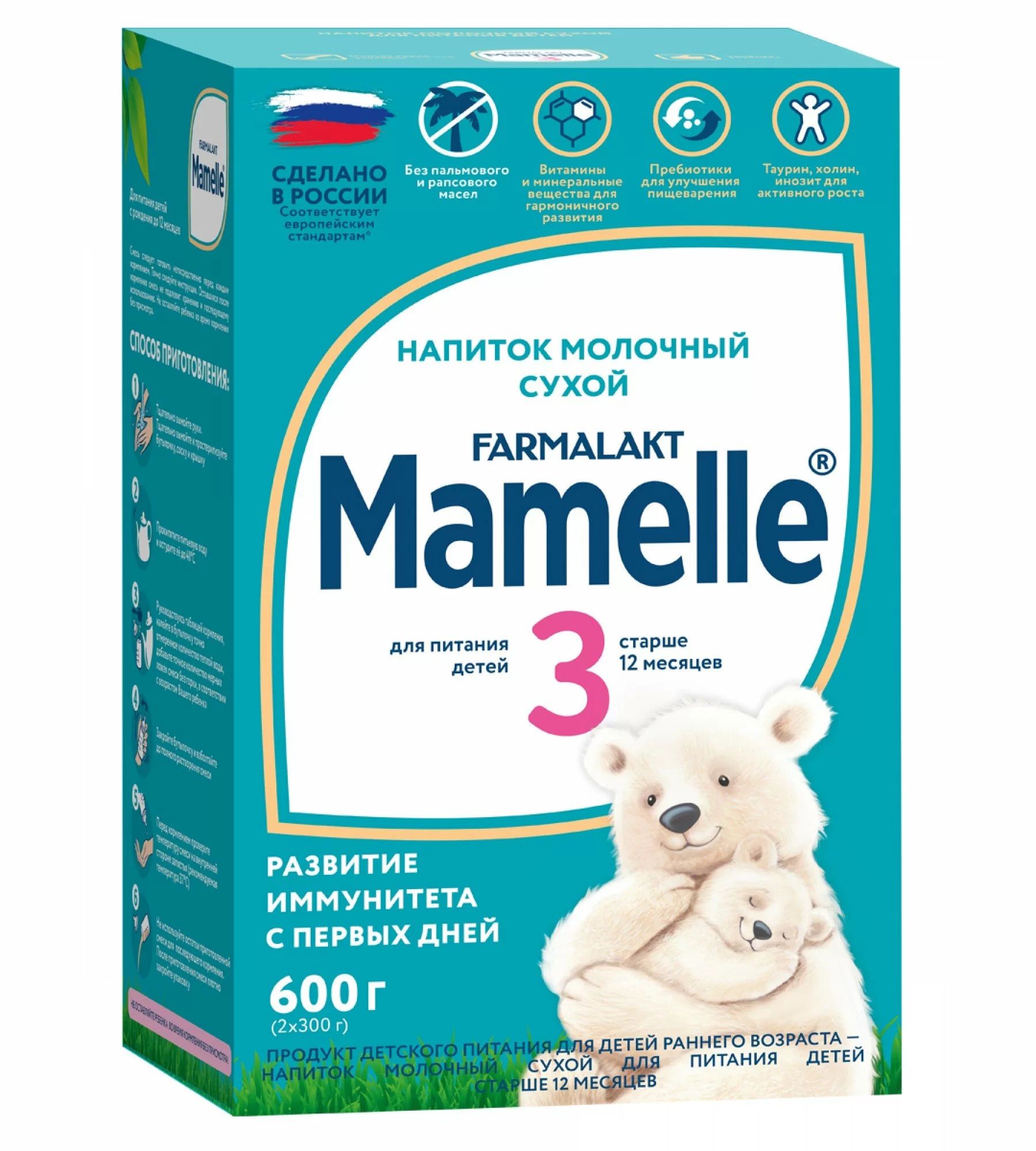 Mamelle Молочная смесь 3 (с 12 месяцев) 600г. 1шт.