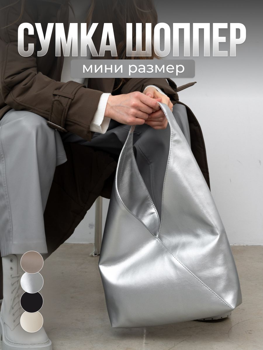 ArtGUA Сумка на...