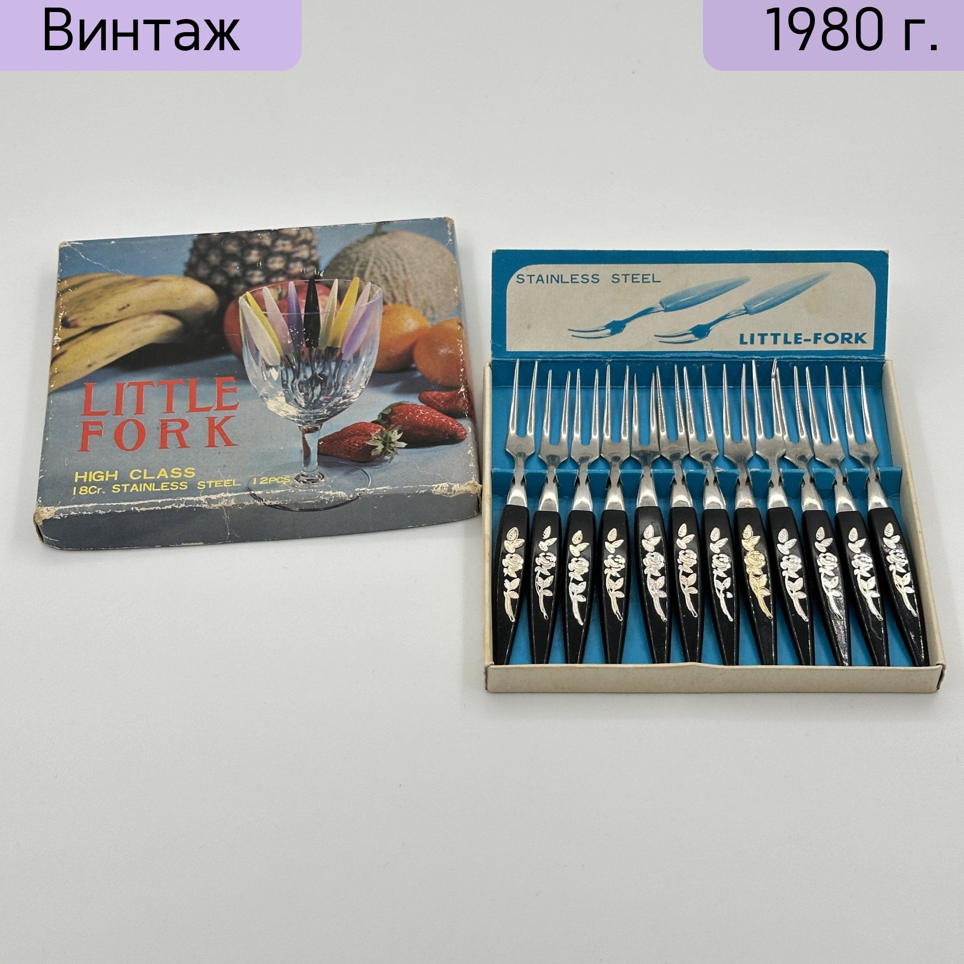 Набор вилок для десерта/лимона/фруктов на 12 персон в оригинальной коробке, металл, пластик, Западная Европа, 1970-1990 гг.