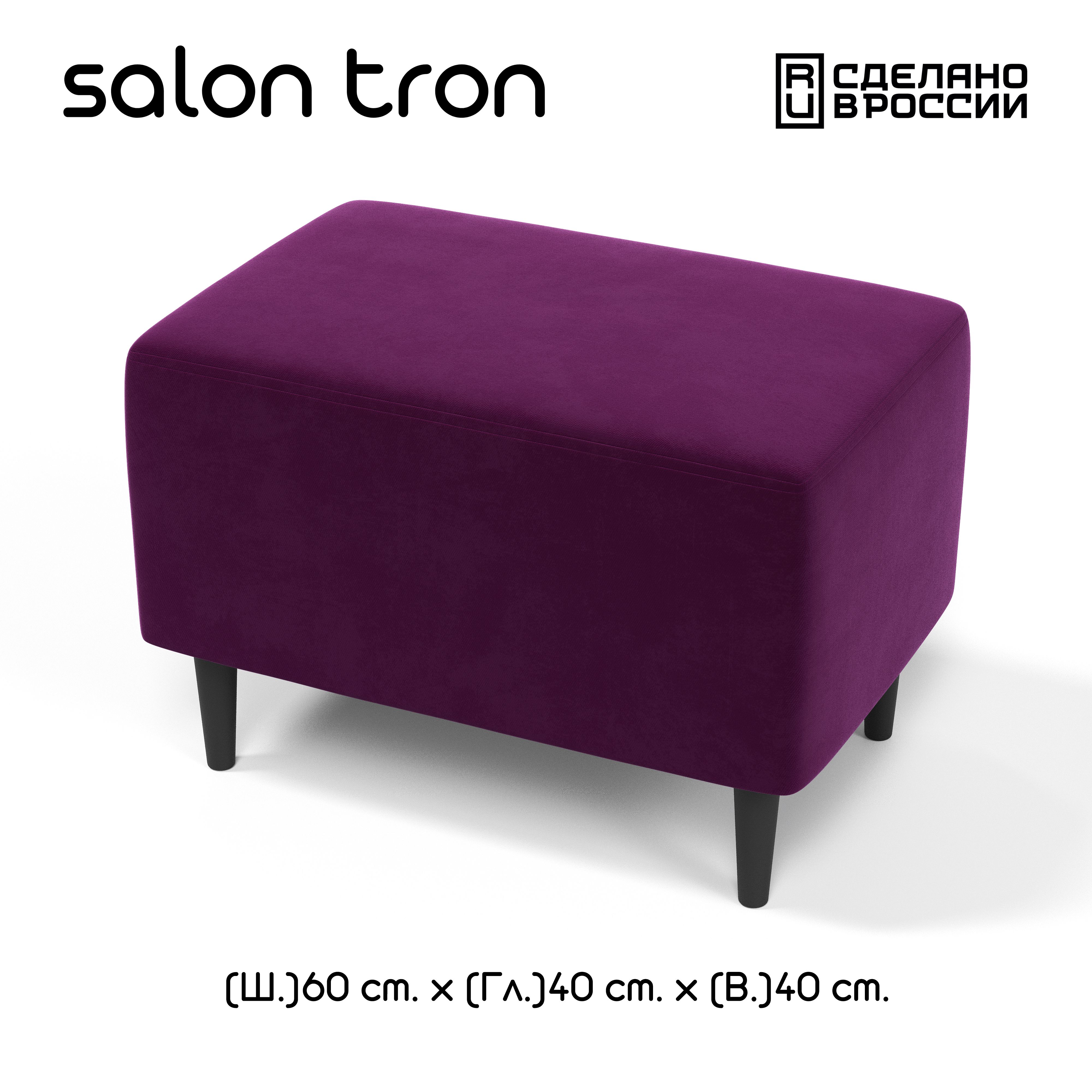 Salon tron мебель