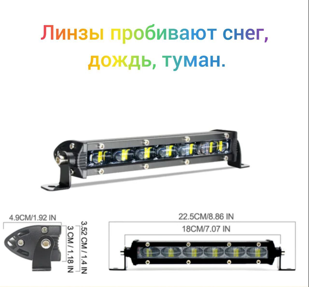 oledenenieБалкасветодиоднаянаавтомобиль,Светодиодная,1шт.,арт.18barSLIM