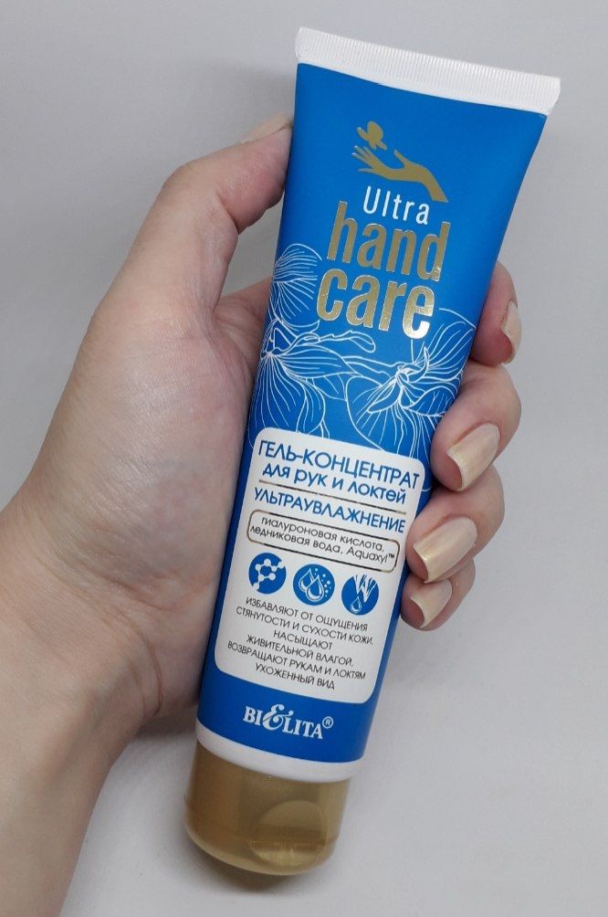 Ultra hands. Крема для рук Ultra hand Care. Care крем очищающий для рук. Гель концентрат для рук и локтей Ultra hand Care. Крем для рук и локтей биэлита.