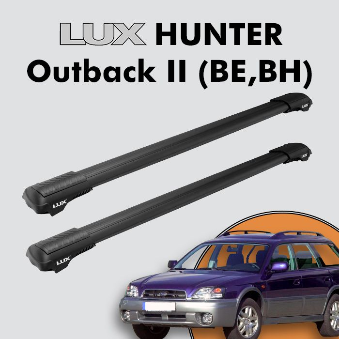 Багажник на крышу LUX HUNTER для Subaru Outback II (BE,BH) 1999-2003, на рейлинги с просветом, L42-B, черный