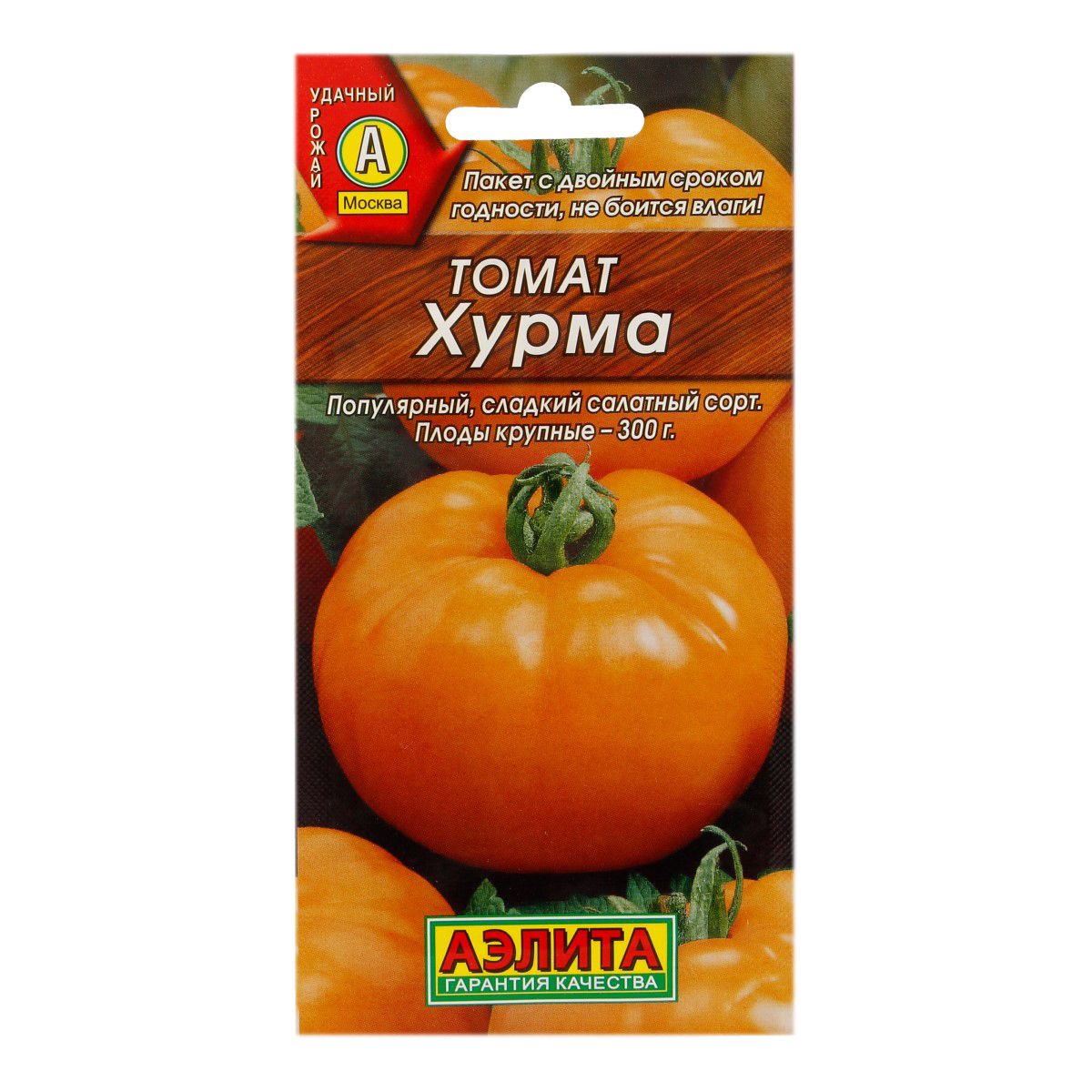 Сорт томата хурма фото и описание