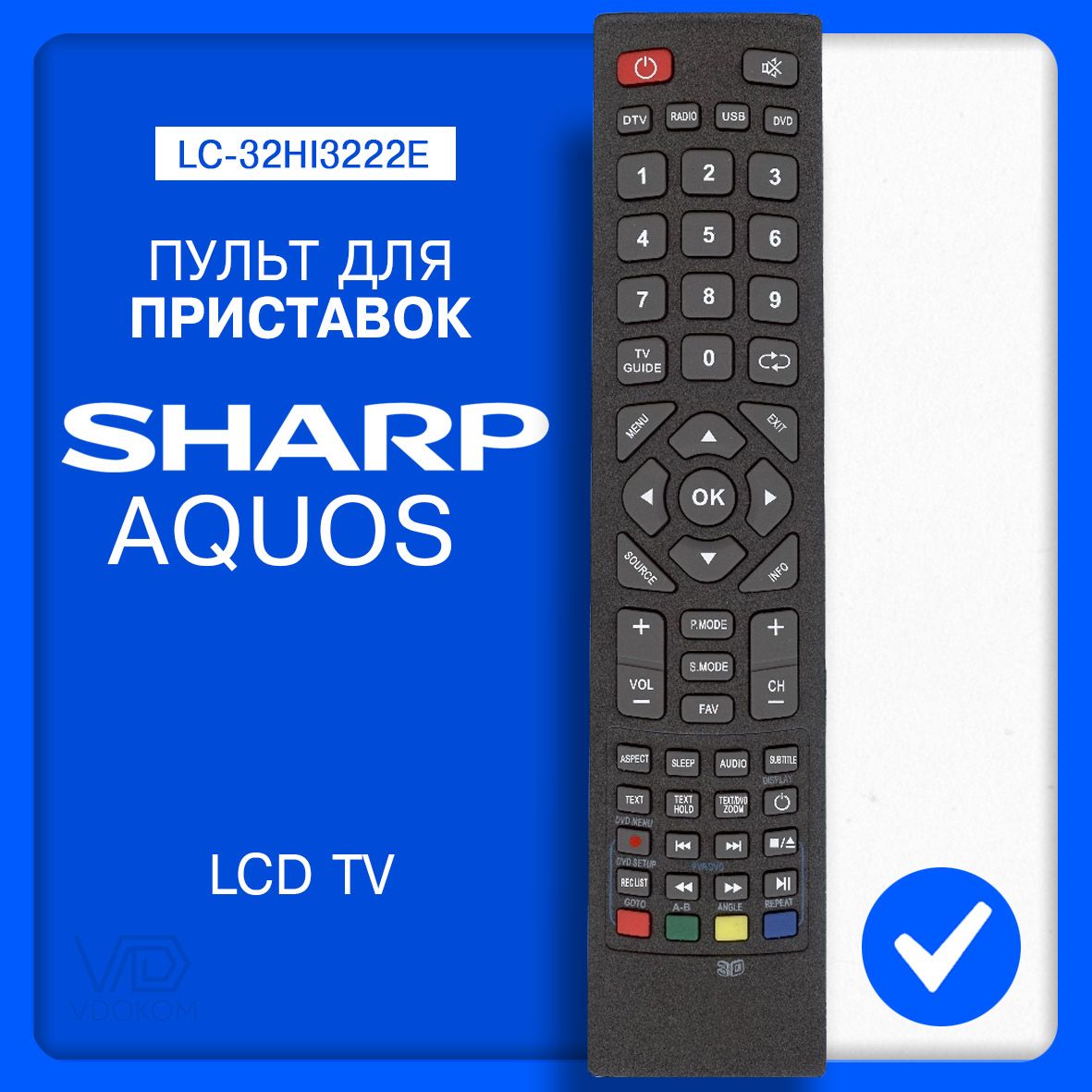 Пульт Huayu LC-32HI3222E, LC-32CHE4040E AQUOS для телевизора Sharp