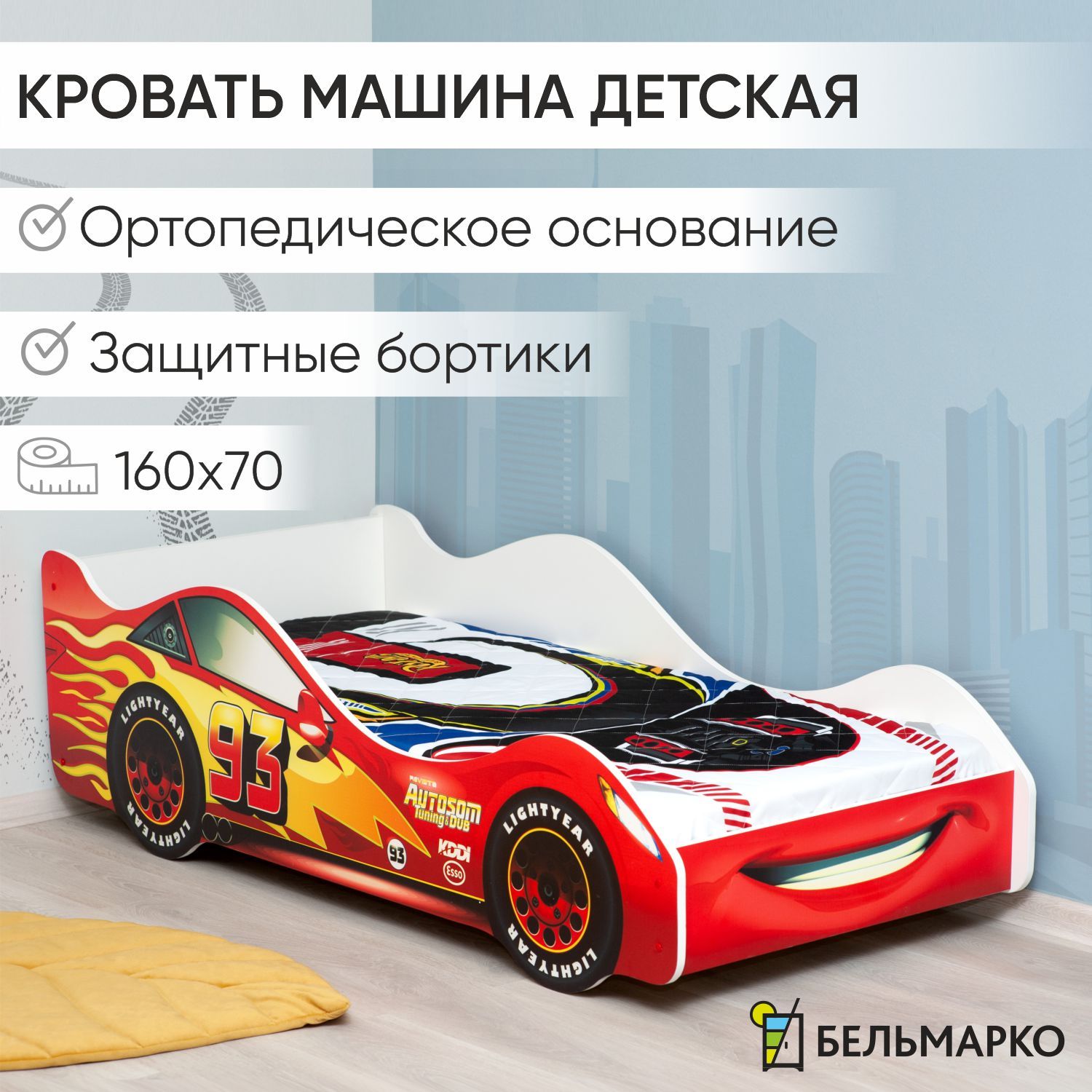 Детская Кровать-Машина Bambini 1100 – купить в интернет-магазине OZON по  низкой цене