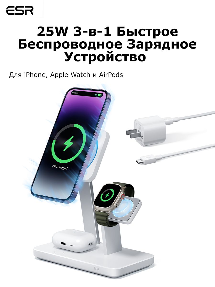 Беспроводная зарядка для iphone 15w