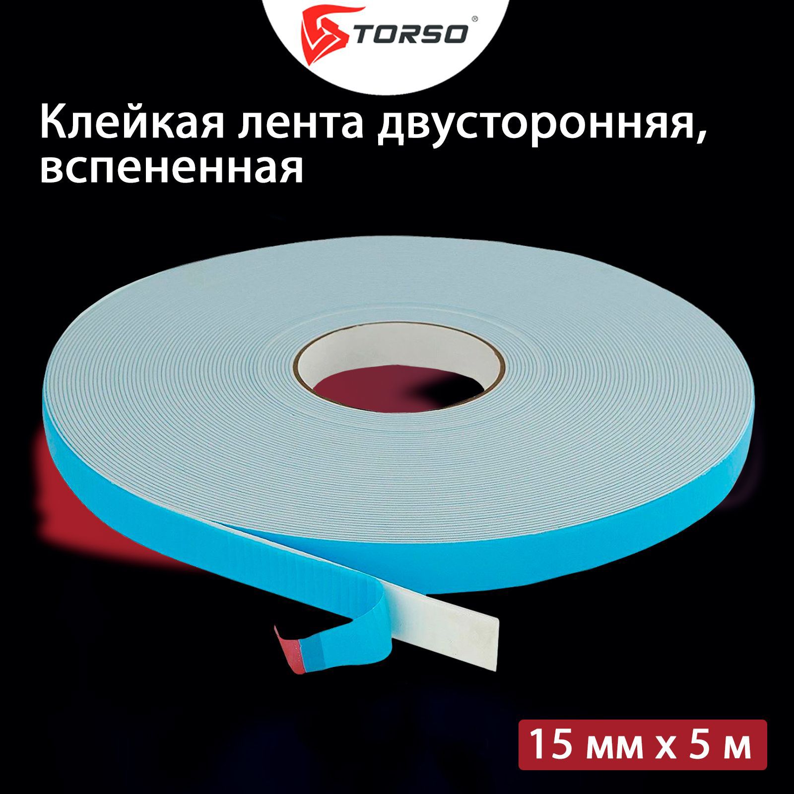 TORSO Клейкая лента канцелярская 15 мм x 5 м, 1 шт.