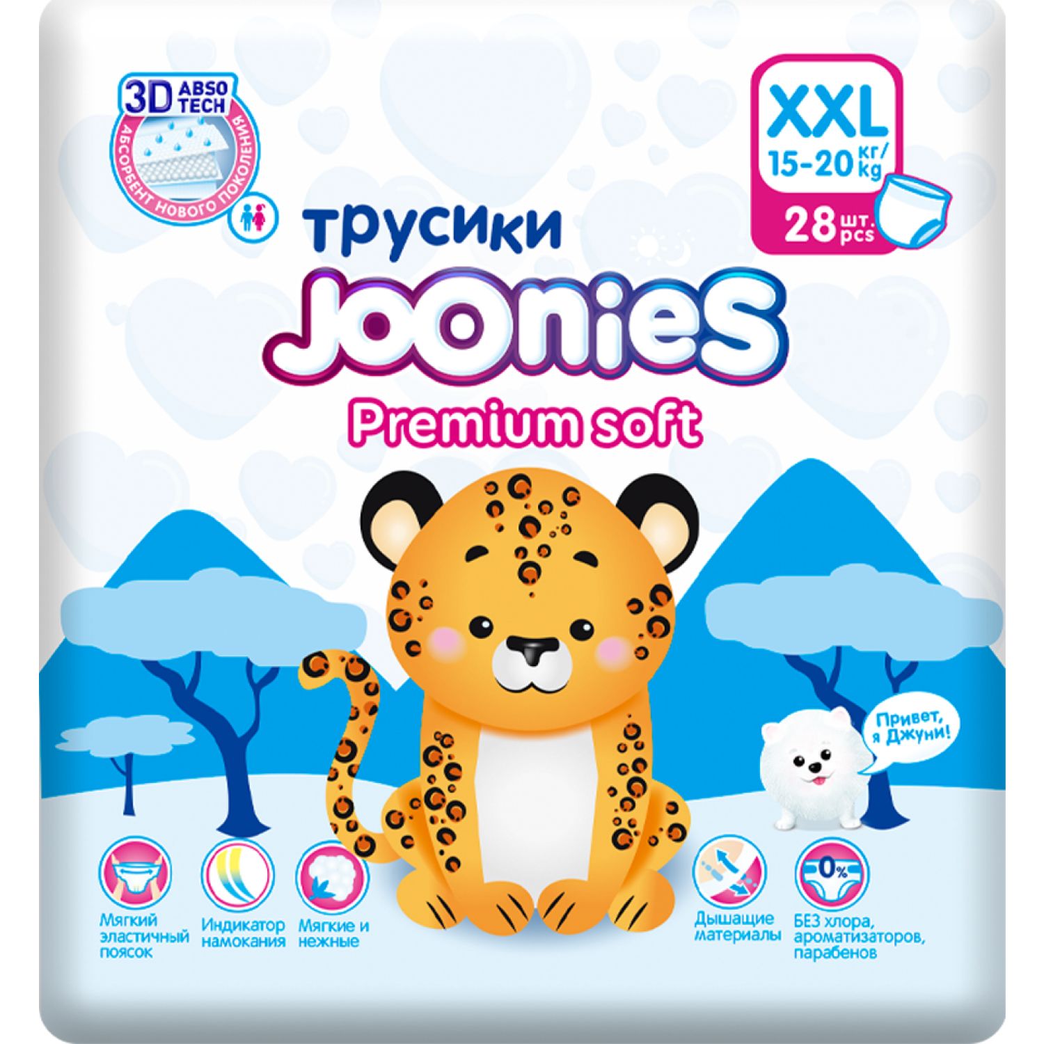 Joonies xl. Подгузники Joonies Premium. Joonies Premium Soft XL.