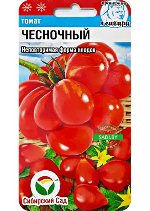 Томаты Томаты среднерослые - Товар на картинке можно купить.