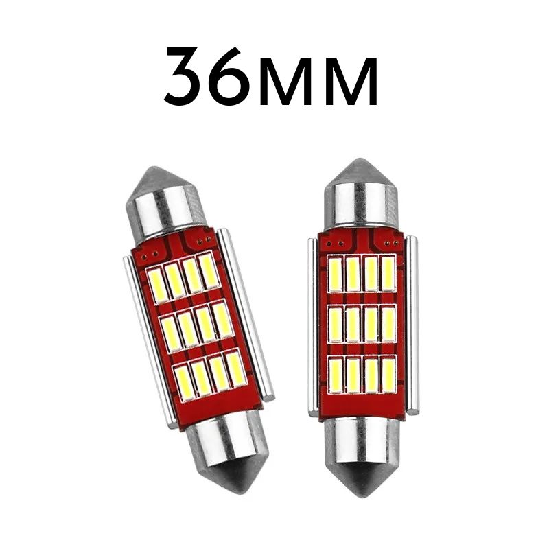 ЛампадополнительногоосвещенияC5W9x36ммCanbusLED(Комплект2шт.)