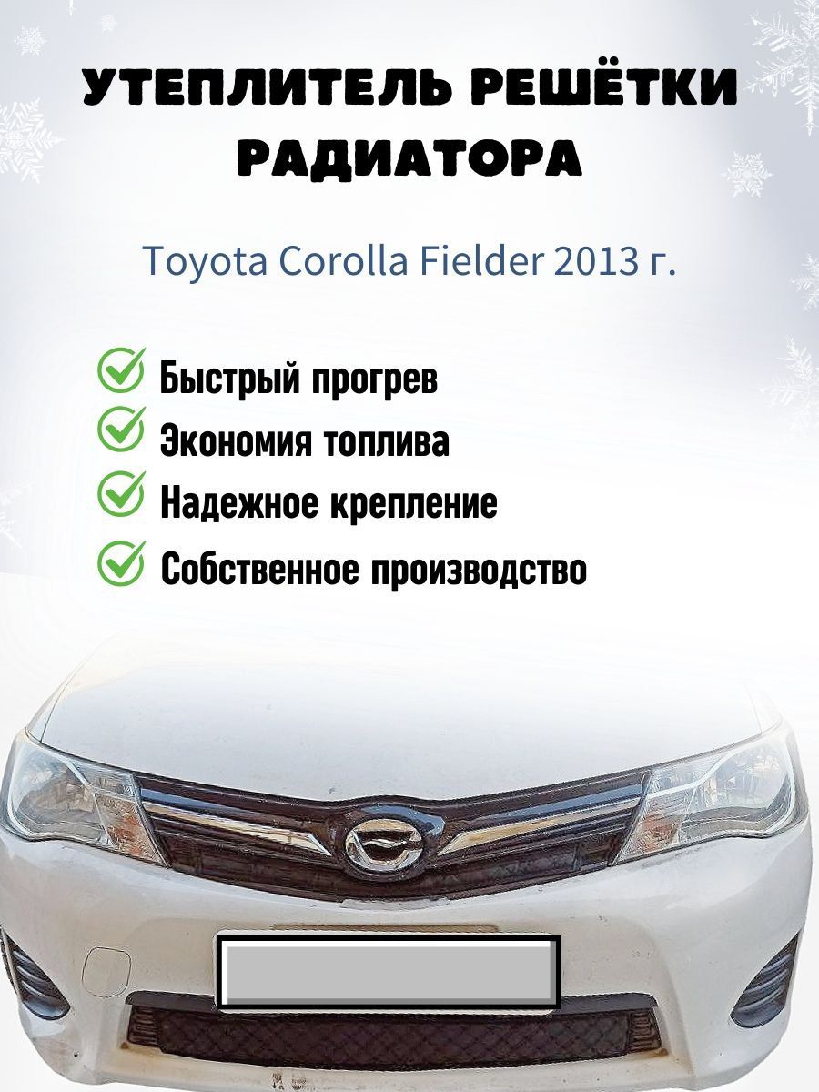 гибдд-медкомиссия.рф • Просмотр темы - Toyota Corolla 1 ZR-FE г