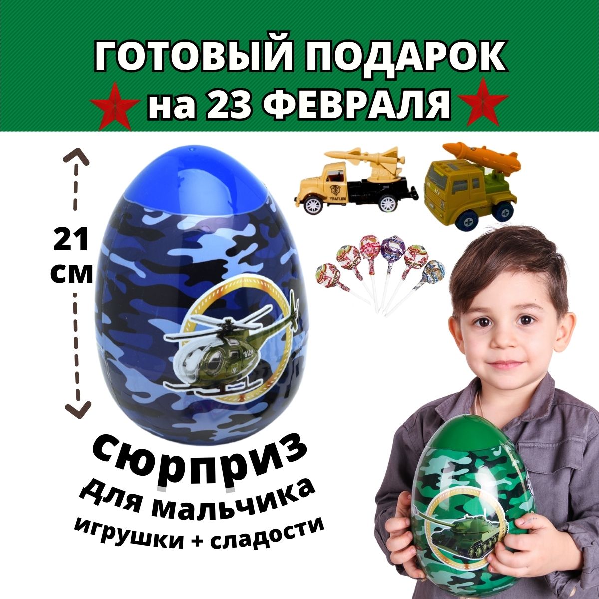 Крипторхизм