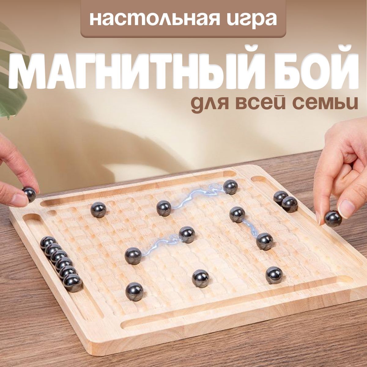 игры игрушки на магнитах (98) фото