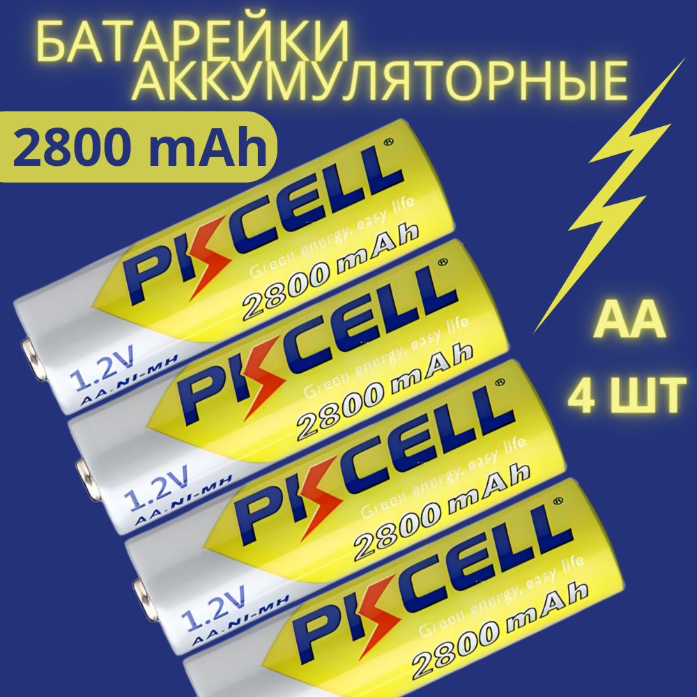 PKCELLАккумуляторнаябатарейкаAA,1,2В,2800мАч,4шт