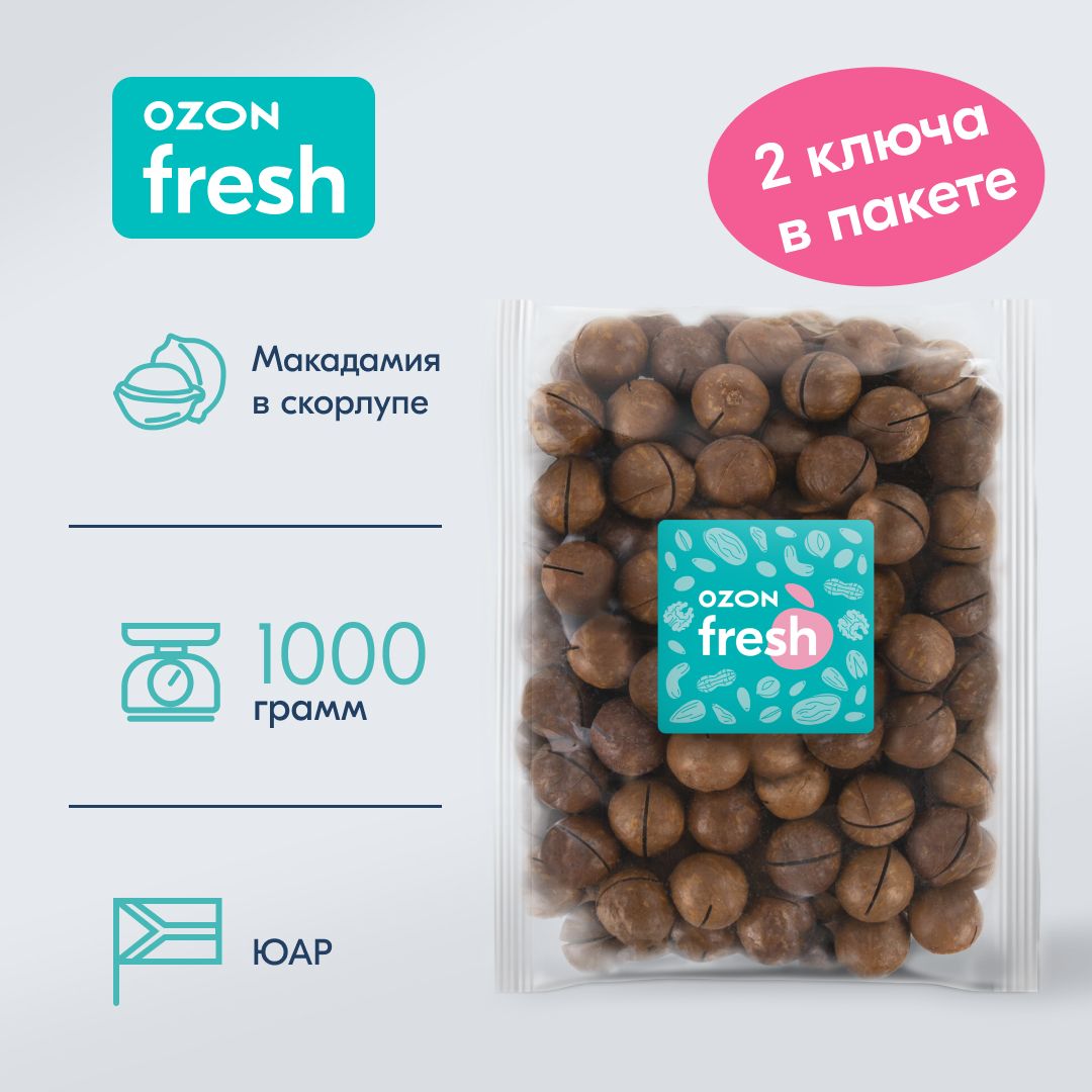 Ozon fresh — купить товары Ozon fresh в интернет-магазине OZON