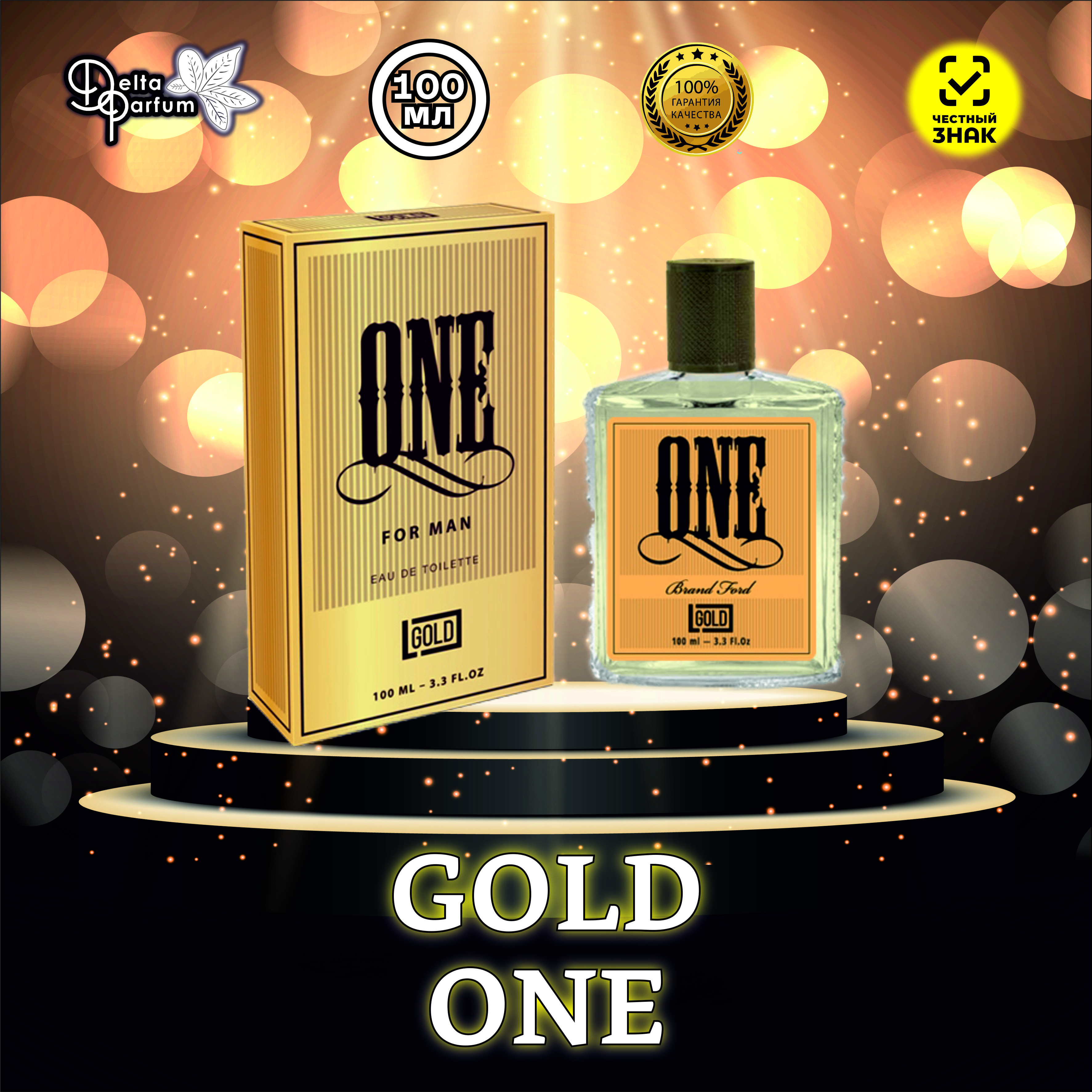 1 gold 1 отзыв