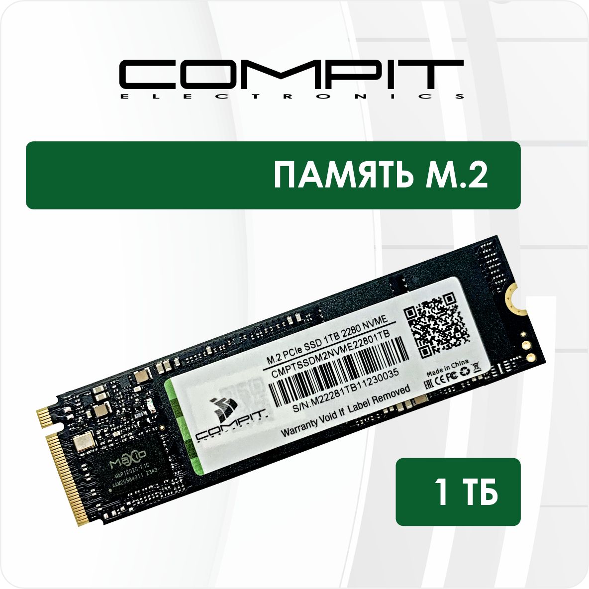 Compit1ТБВнутреннийSSD-дискCMPTSSDM2NVME22801TB(CMPTSSDM2NVME22801TB)