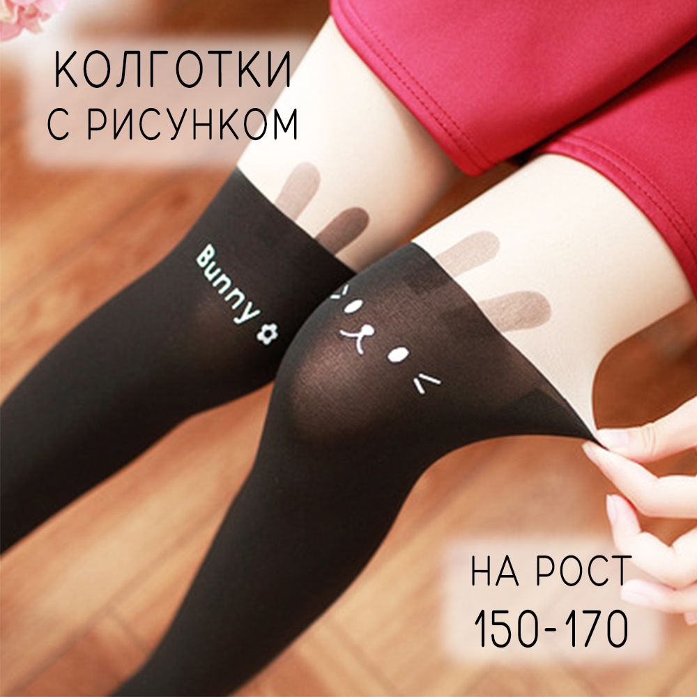 Как выглядят колготки для кошек Колготки, 40 ден, 1 шт - купить с доставкой по выгодным ценам в интернет-магазин