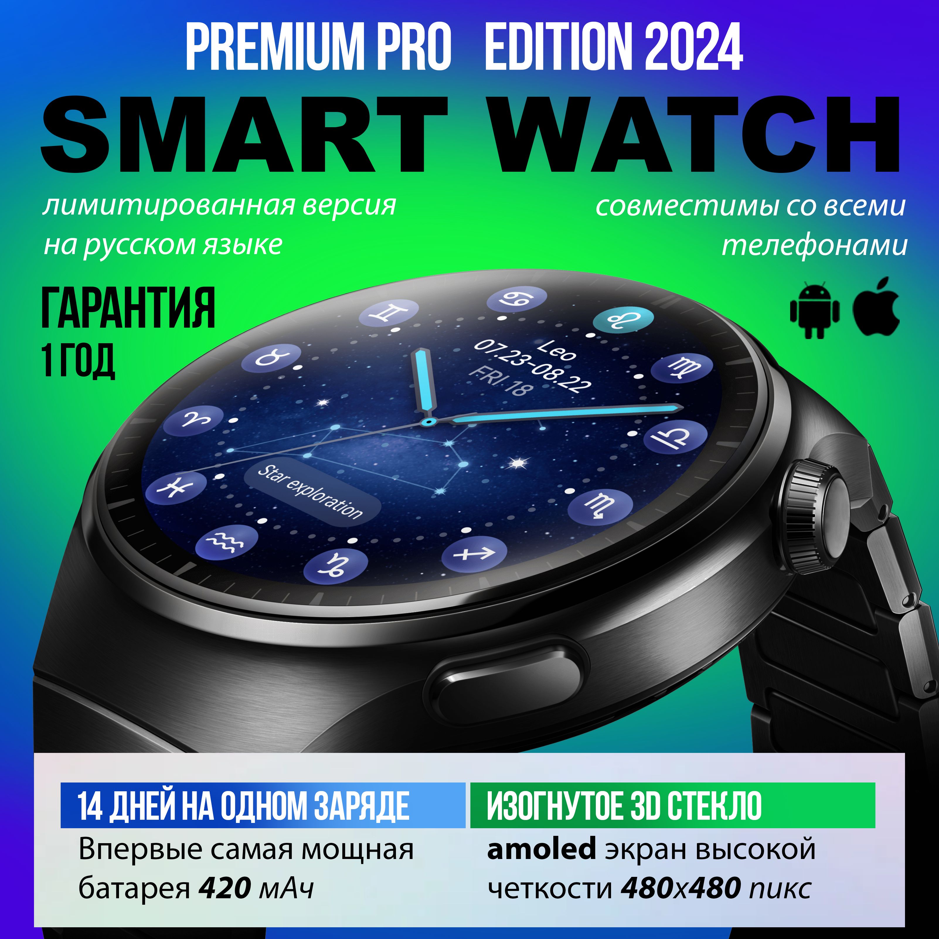 Умные часы premium 6max. Умные часы premium 6max