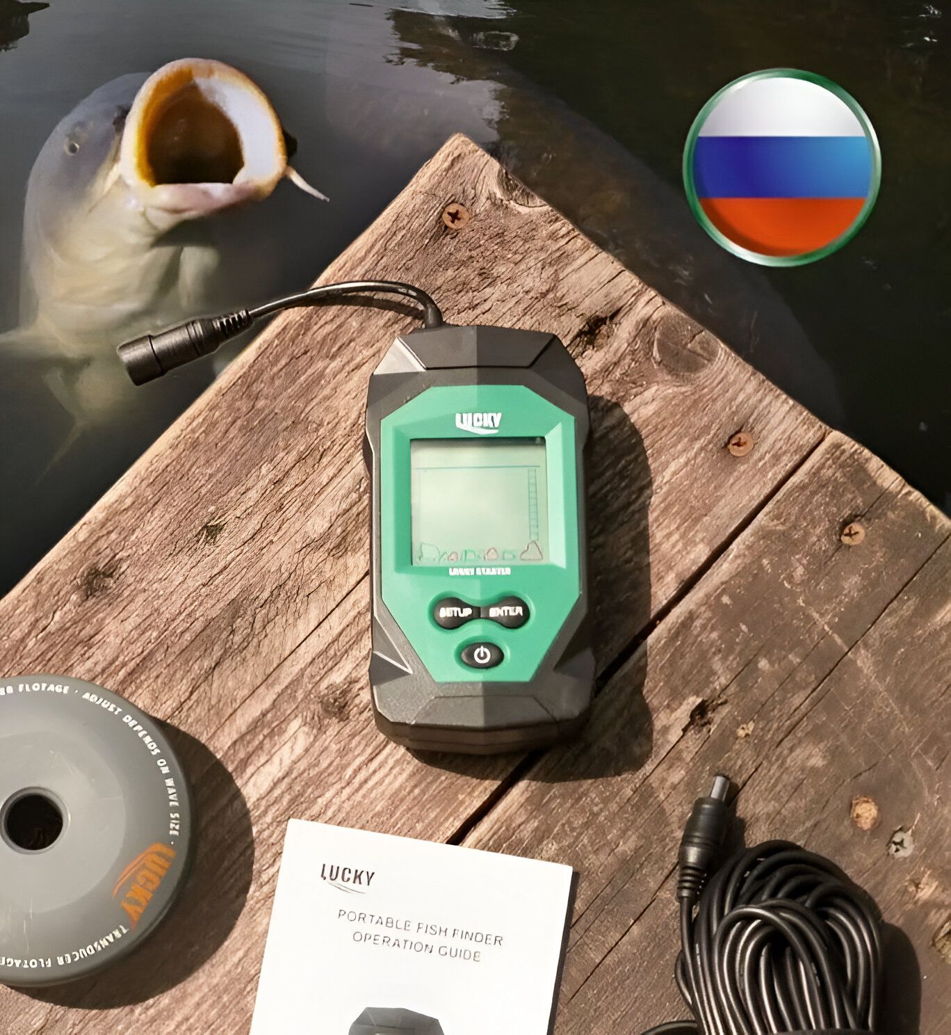 Эхолот LUCKY Portative Echo Sounder FL068-T