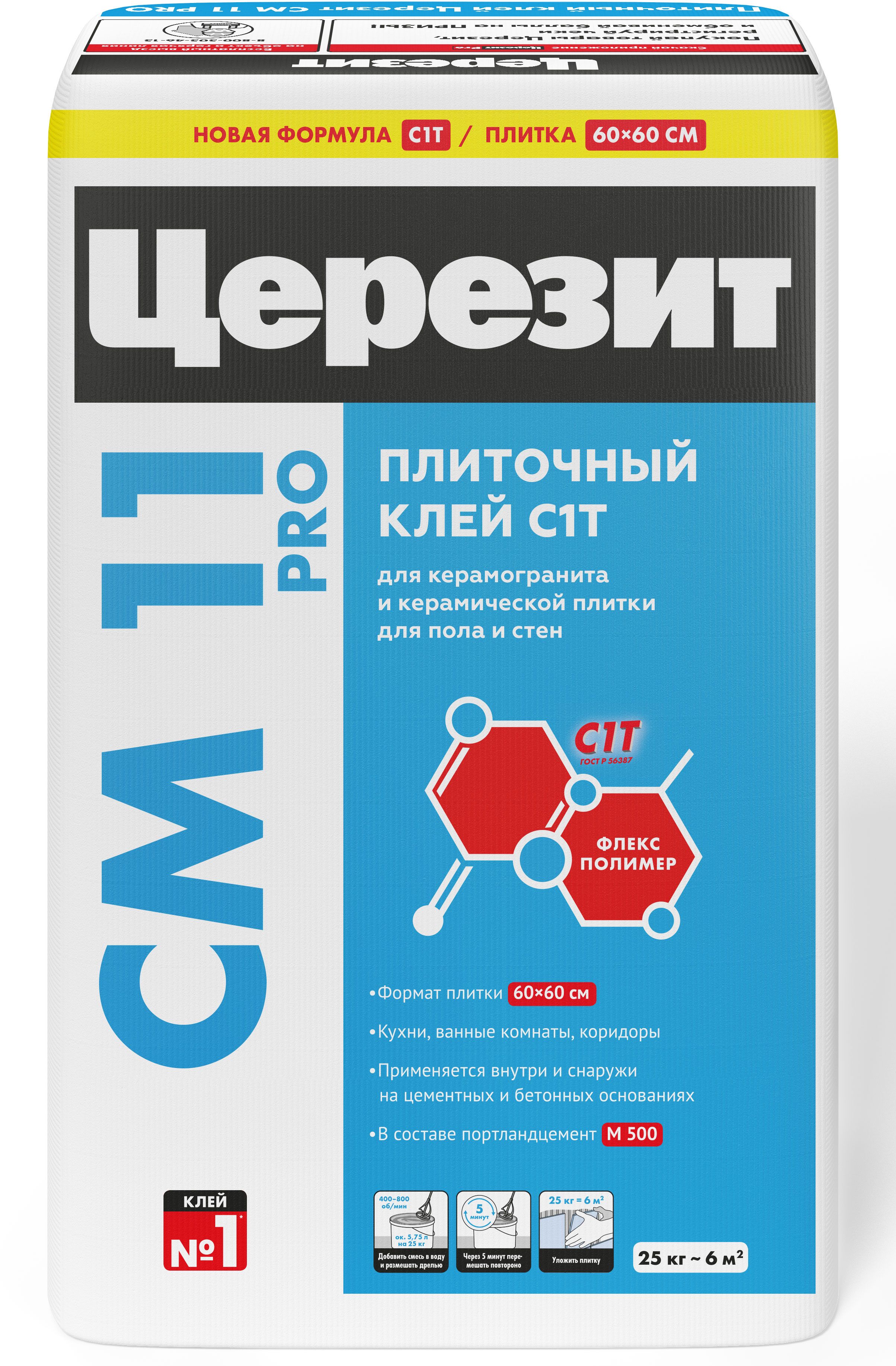 Купить Клей Ceresit Cm16