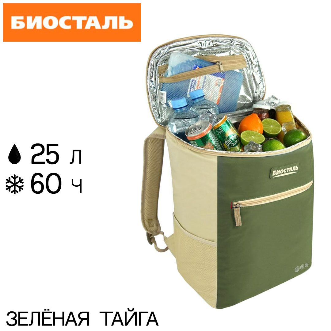 Сумка холодильник биосталь 30л. Биосталь холодильник. Серый терморюкзак. Термосумка биосталь 30. Сумка-холодильник biostal дискавери, ледяной графит, 30 л.