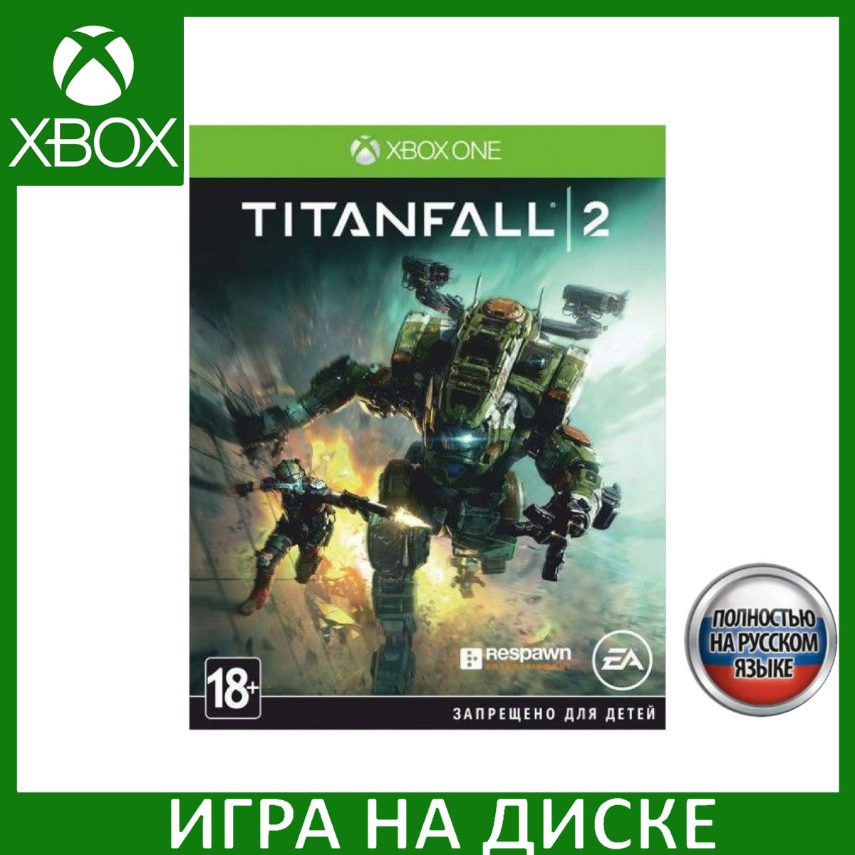 Игра Titanfall 2 Русская Версия (Xbox One, Xbox Series, Русская версия)  купить по низкой цене с доставкой в интернет-магазине OZON (1331041903)