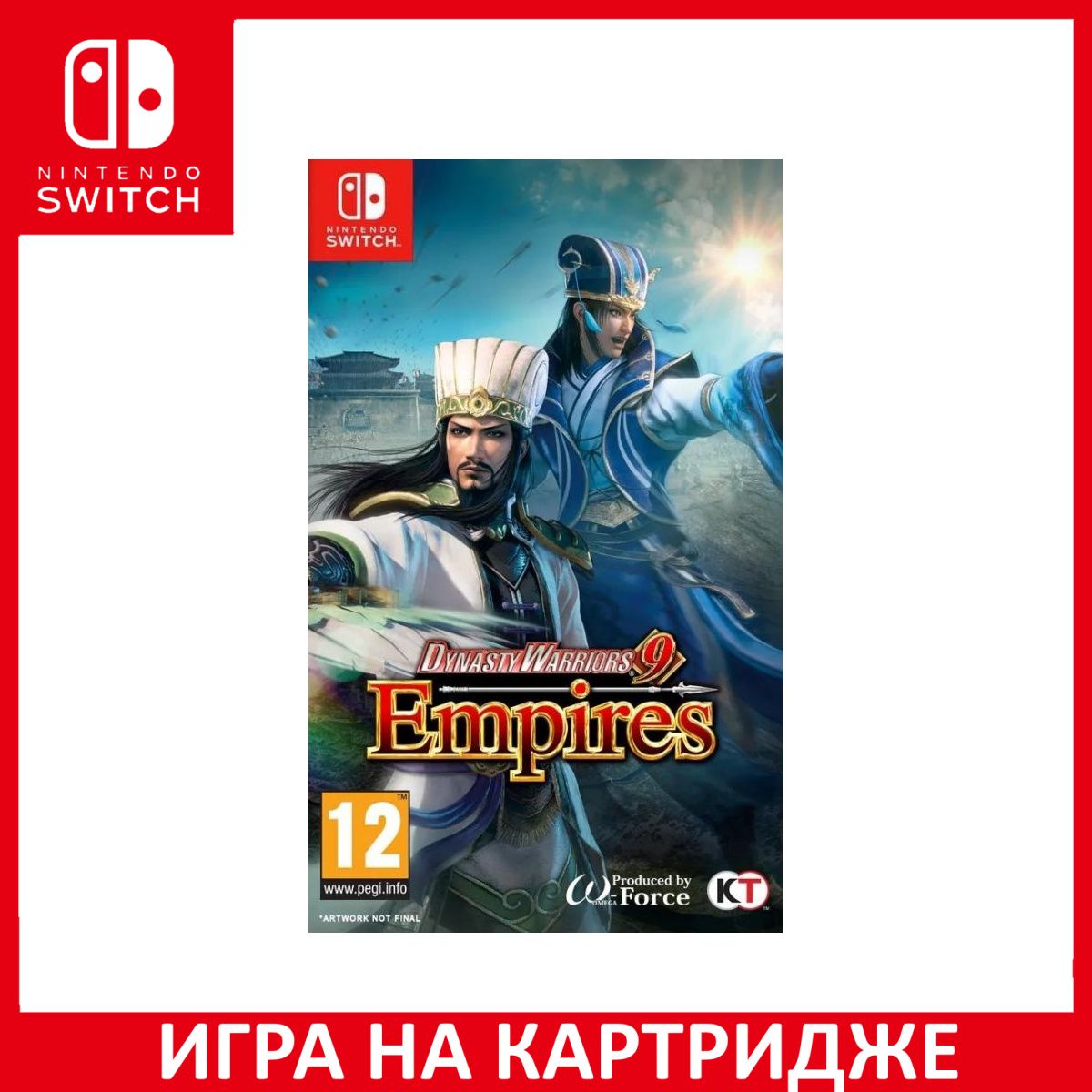 Игра Dynasty Warriors 9 Empires (Nintendo Switch, Английская версия) купить  по низкой цене с доставкой в интернет-магазине OZON (1337144241)