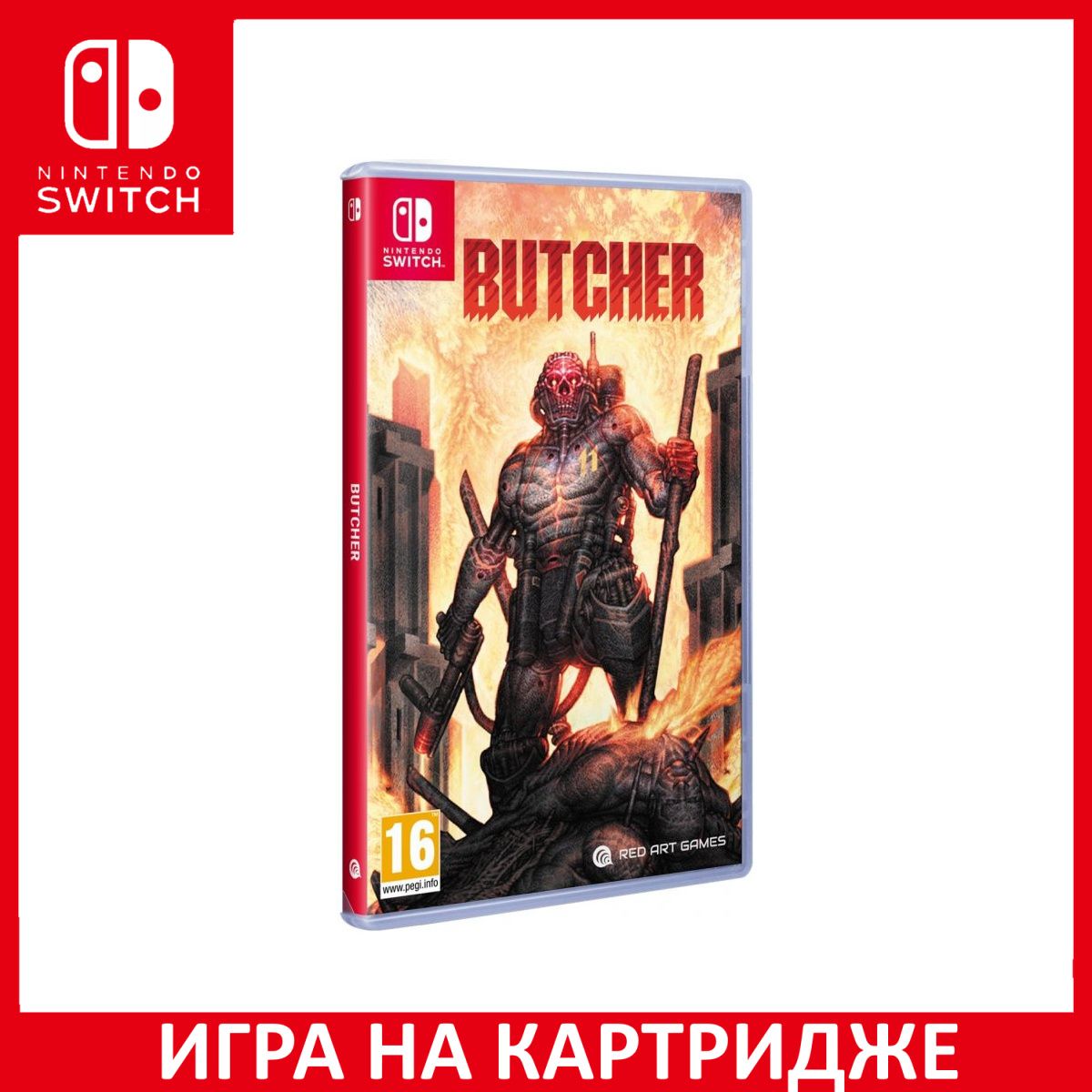 Как пройти игру the butchery. Как пройти игру the butchery