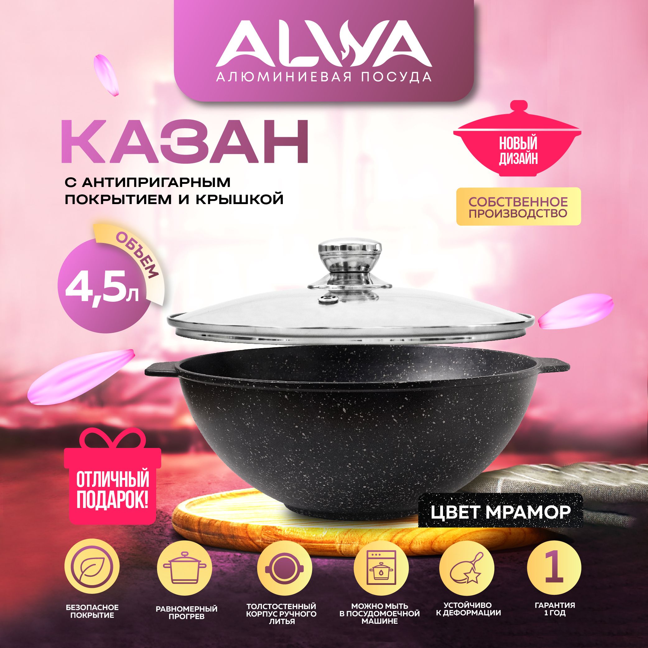 Казаны – купить казан на OZON по низкой цене