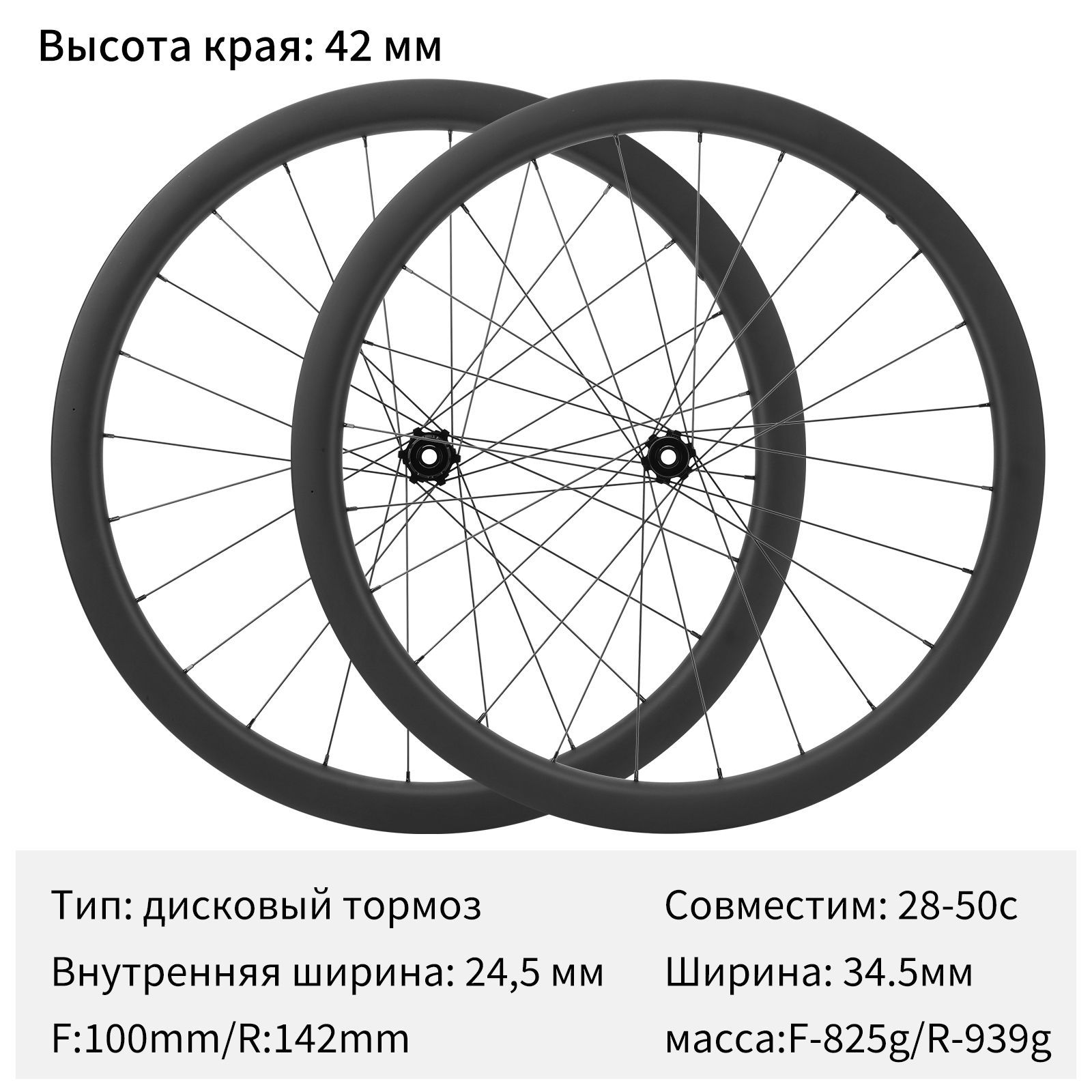 FOXSIDSW-100,700Cколеснаяпарадляшоссейноговелосипедаизуглеродноговолокна,передняяизадняяпара,24отверстия,(42мм)