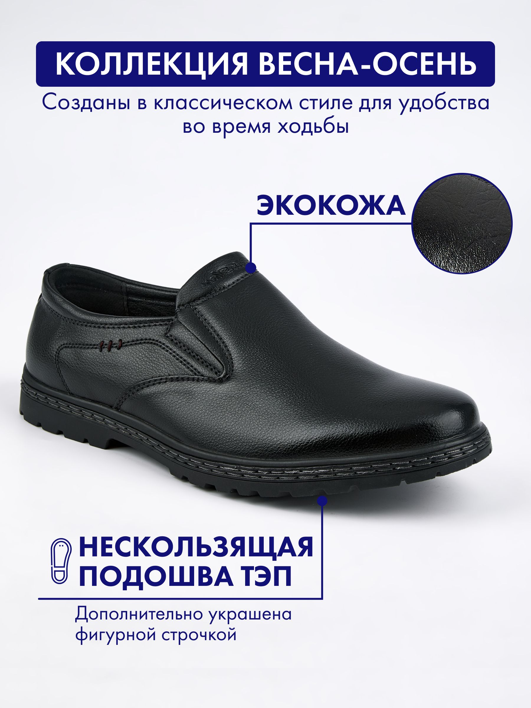 ПолуботинкиTRIOSHOES